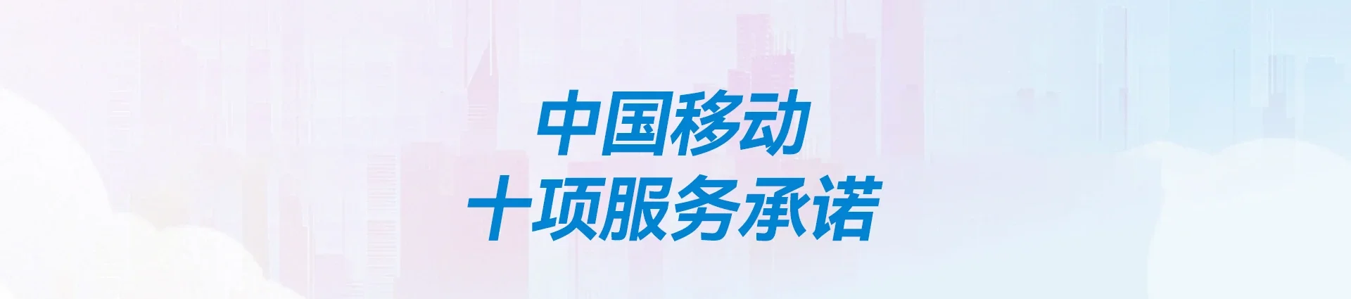 汉滨区移动宽带