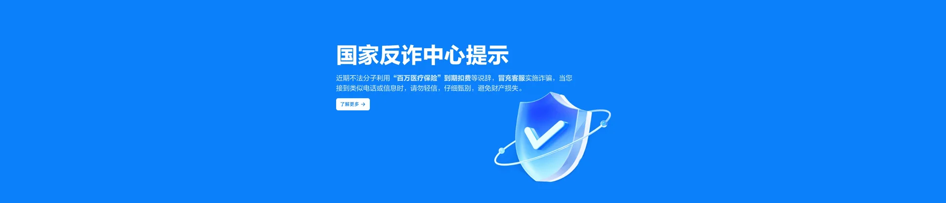 汉滨区移动宽带